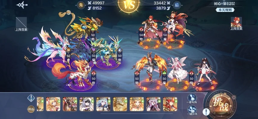 梦之队PVE／PVP全面解析：奥奇传说强势队伍攻略