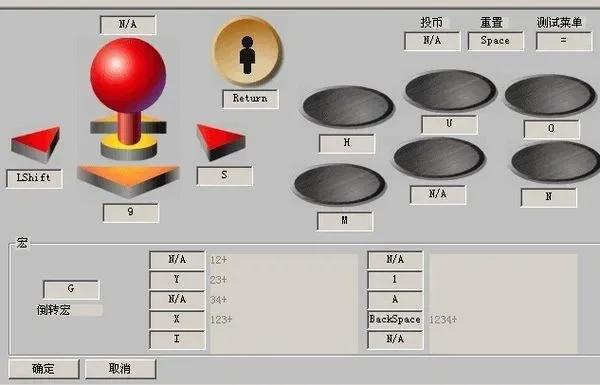 拳皇97游戏暂停指南：通用及模拟器按键设置