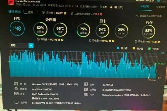 永劫无间CPU高温解决攻略：散热升级与优化设置