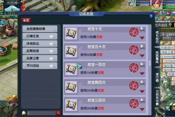 梦幻西游挖宝攻略：提升效率的技巧汇总