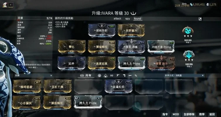 星际战甲黑金处理与安全攻略