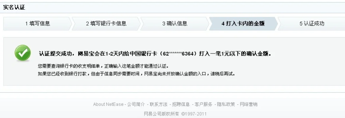 梦幻西游CBG游戏币提现全攻略