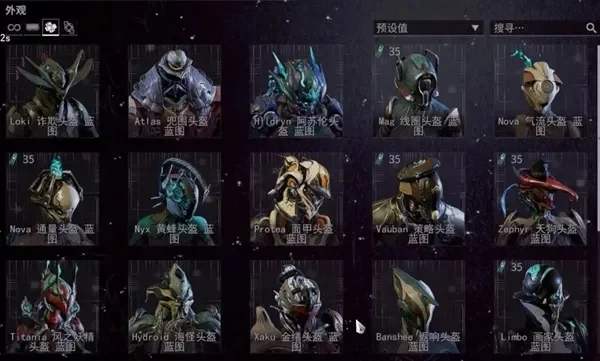 星际战甲塑像星星镶嵌攻略：高效完成步骤提升雕像活动幅度