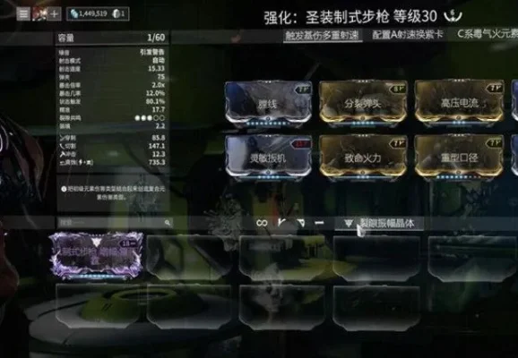星际战甲紫卡攻略：任务、入侵、兑换全解析