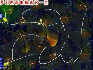 梦幻西游炼狱迷宫80级攻略：寻找入口、迷宫结构及挑战技巧