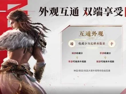 永劫无间手游亲密度提升攻略：5招助你快速升温
