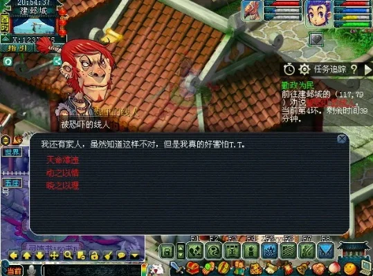梦幻西游高效救人技巧攻略