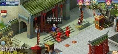 梦幻西游婚礼礼堂进入攻略汇总