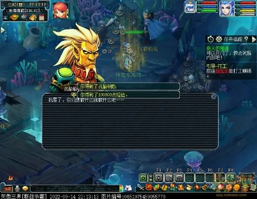 梦幻西游冤魂任务攻略：海边孤魂、怨魂、东海海底全攻略