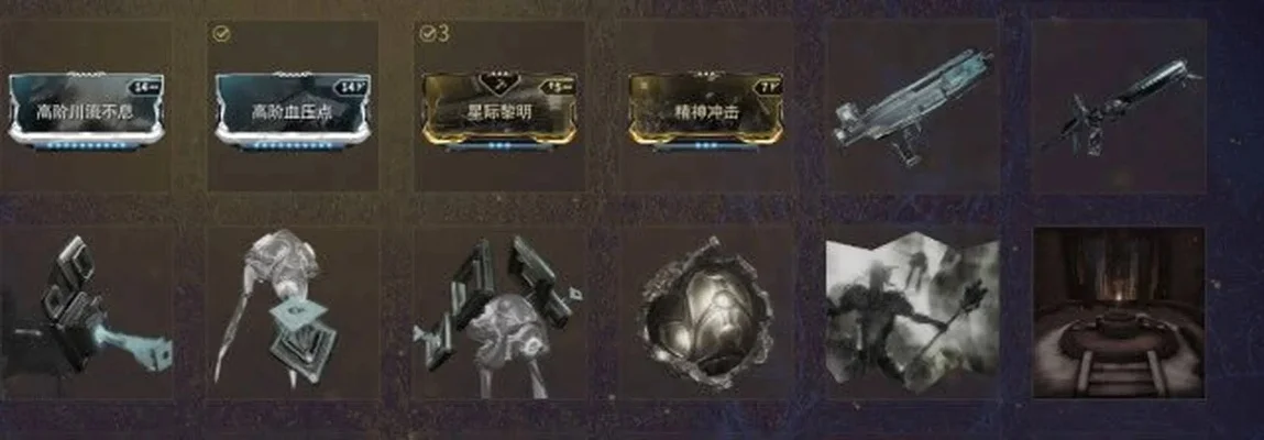 星际战甲孵化仓模块获取攻略：任务、击敌、商城、遗迹四途径详解