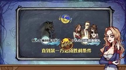 抖音狼人杀入门攻略：教学视频+玩法详解+互动直播