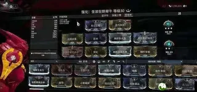 星际战甲新手攻略：策略技巧与装备升级指南