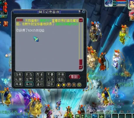 梦幻西游东海渊挂机技巧：师门技能飘空挂机经验攻略