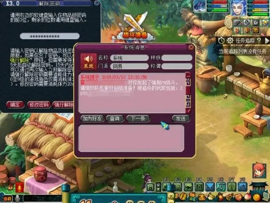 梦幻西游死亡次数过多处理与预防攻略