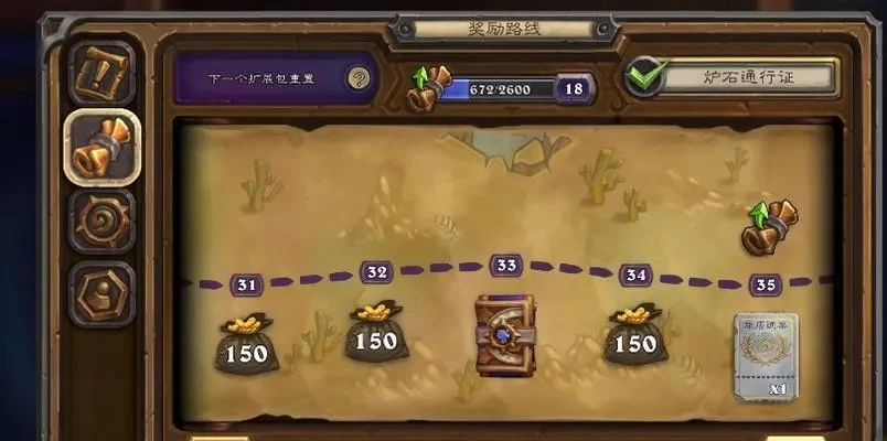 炉石传说60金任务攻略：职业选择与策略提升