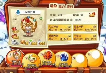 洛克王国玛雅技能选择与培养攻略