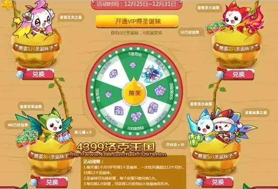 洛克王国灯芯获取攻略：挑战圈圈海龟、活动参与、VIP特权等多种途径