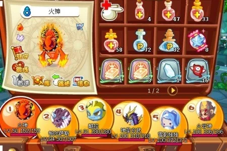 洛克王国火神龙高效练级攻略：从1-80级全阶段技巧解析