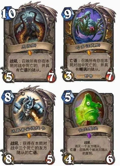 炉石传说格雷布套娃流策略与应对技巧解析