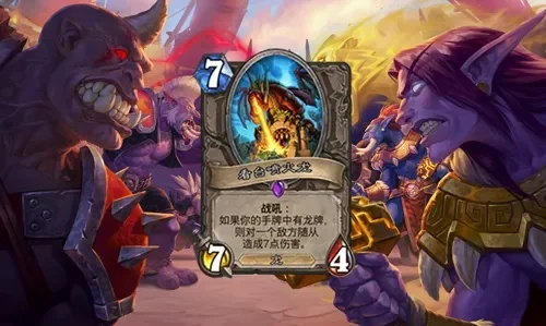 炉石传说战吼萨攻略：过牌留牌技巧及对阵快慢速卡组策略