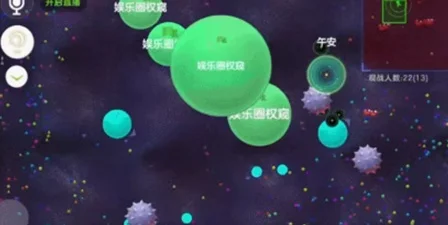 球球大作战生存模式技巧：开局策略、分身技巧、扎刺攻略及合作风险