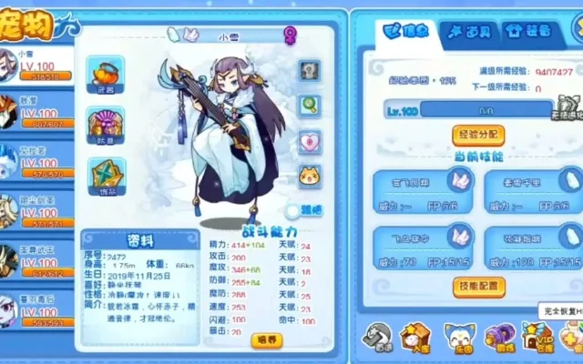 洛克王国暗雪莉：技能输出与性格培养攻略