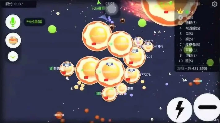 球球大作战攻略：新模式玩法、大逃杀技巧与得分策略