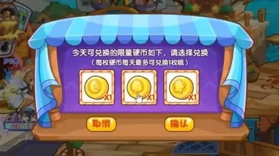 洛克王国赚钱攻略：快速赚取洛克币的5大方法