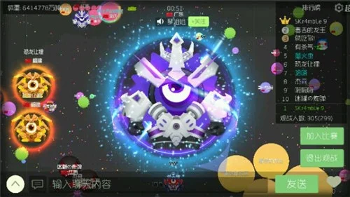 球球大作战酒心糖果获取攻略：宝箱、兑换、比赛三途径