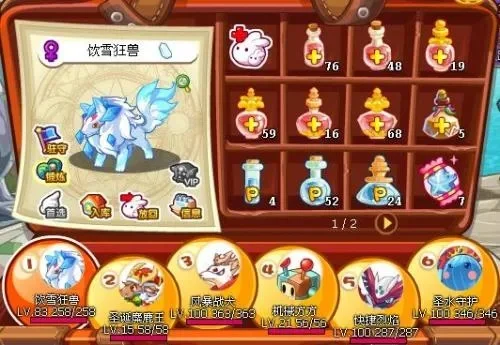 洛克王国神殿刷级技巧攻略：高效提升宠物等级