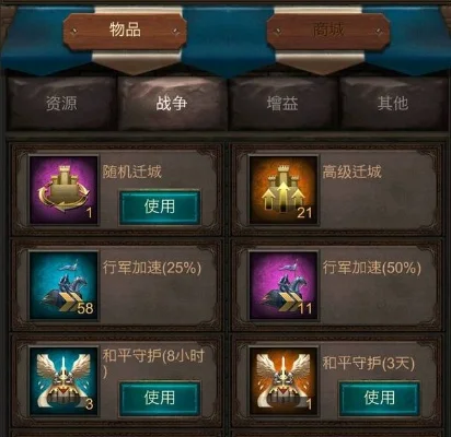 游戏快速升级攻略：新手到高级资源获取技巧