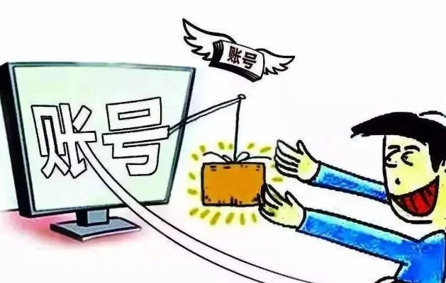 游戏账号被骗？冷静应对与维权指南