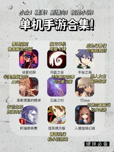 手游单机回合游戏排行榜-单机回合游戏推荐指南