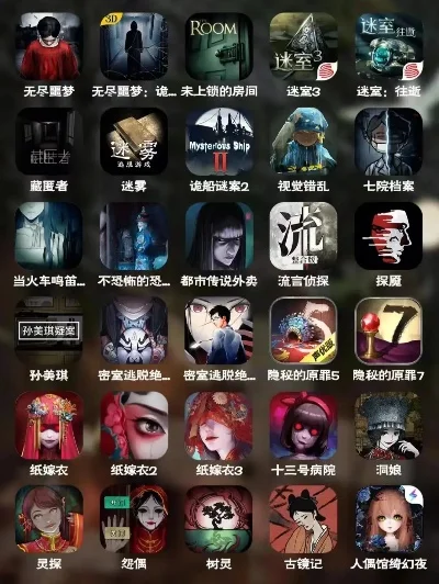 手机推理游戏排行榜推荐-手机推理游戏推荐榜