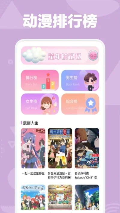 变身类手游排行榜最新版-变身手游排行推荐