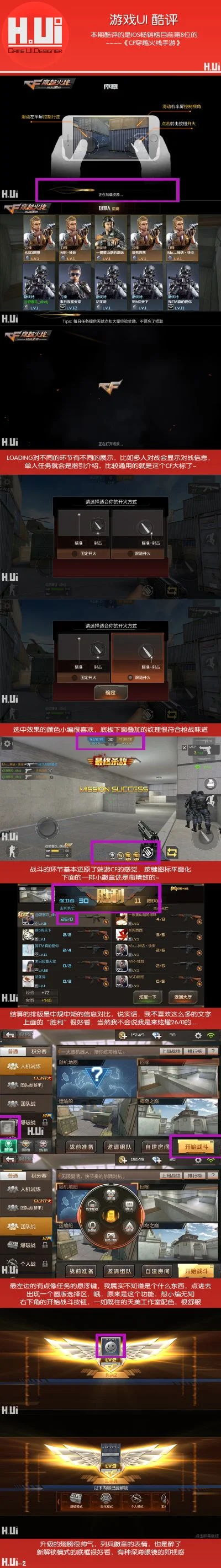 cf手游十大彩蛋在哪里-cf手游彩蛋大揭秘