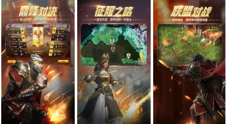 战略游戏推荐手游排行榜-推荐五款手游策略游戏