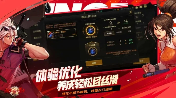 dnf手游140pl