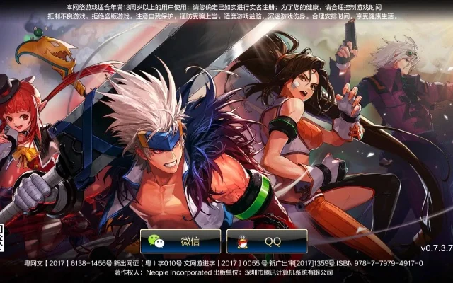 dnf手游 韩国2d-韩国DNF手游文化探秘