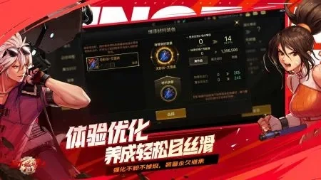 dnf手游3d版不玩