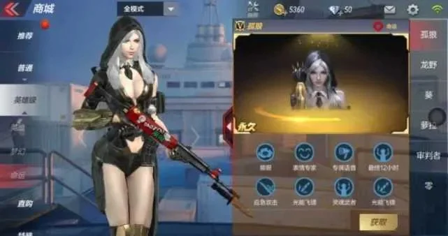 cf手游十大最丑角色-cf手游最丑角色盘点