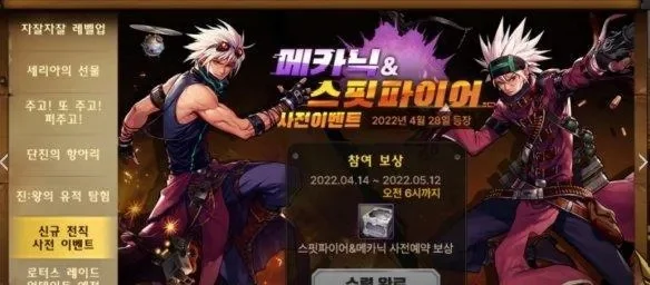 dnf手游111处理-DNF手游111发展全攻略