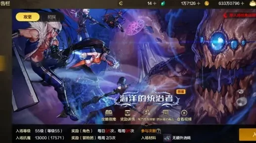 dnf手游怎么进团本-新手团本加入指南