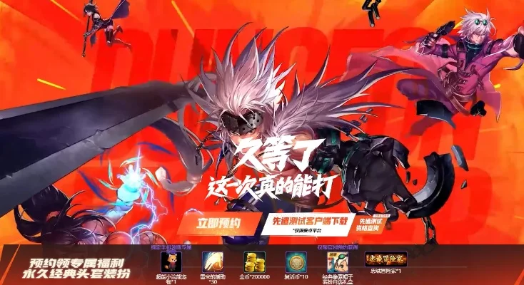 dnf手游小恶魔礼包-小恶魔礼包解析与获取