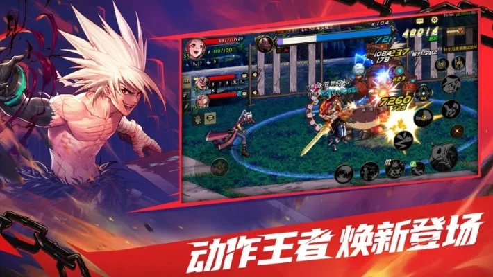 dnf手游国际服注册-DNF手游国际服注册指南