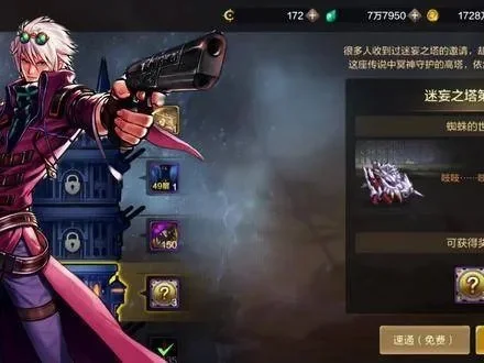dnf手游兵书怎么样-dnf兵书作用详解
