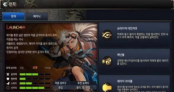 dnf手游女枪版洗点-DNF女枪洗点攻略