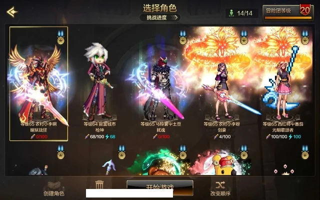 dnf手游70级排行-DNF手游70级排行策略