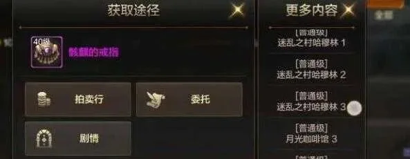 dnf手游如何刷骨戒-DNF手游刷骨戒攻略