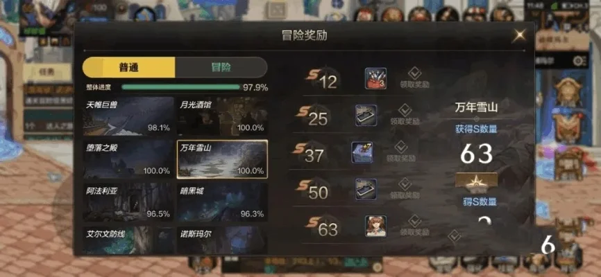 dnf手游卡冒险奖励-DNF手游冒险奖励解析